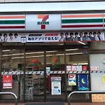 Us31山手线上野日本著名设计师设计公寓，直达上野2分直达新宿，涉谷，秋叶原，东京，便利店饮食店满载