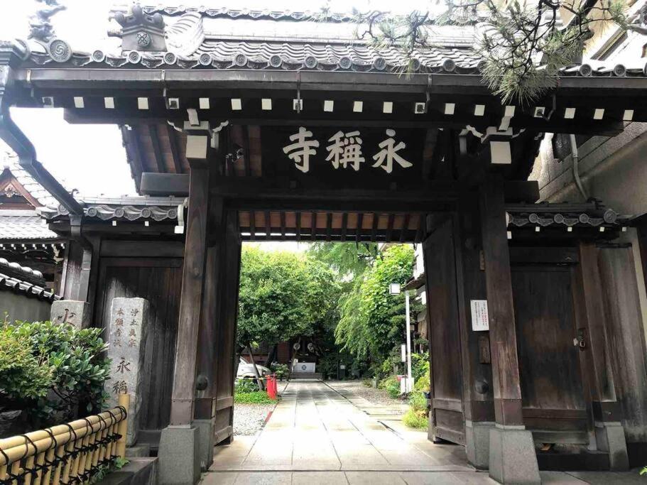 Us31山手线上野日本著名设计师设计公寓，直达上野2分直达新宿，涉谷，秋叶原，东京，便利店饮食店满载 * Tokyo